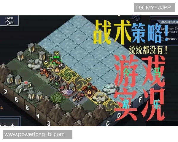 武汉网球队防守策略深度分析与战术解读